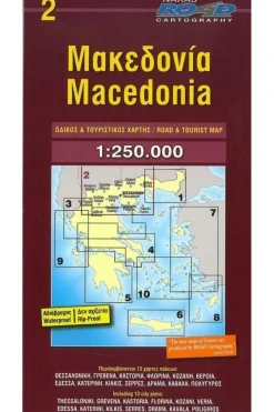 Road Editions Macedonië (+r) road ed.