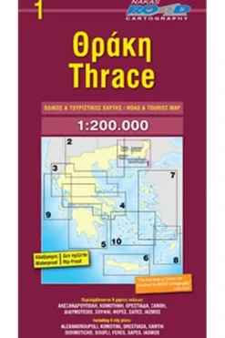 Road Editions Thrace (+r) road ed.